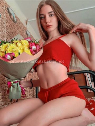 Кристина